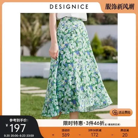 迪赛尼斯碎花长裙2023夏季新款高腰垂感A字裙绿色雪纺半身裙女图片