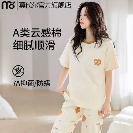 莫代尔睡衣女夏季短袖七分裤两件套装家居服薄款宽松大码2025新款图片