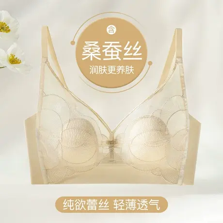 梦芭蒂夏超薄兔耳杯内衣女大胸显小上托防下垂细肩带含桑蚕丝文胸图片