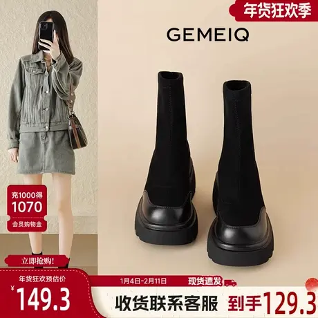 戈美其厚底袜靴女款舒适新款春秋单靴增高高跟短靴绒面弹力瘦瘦靴图片