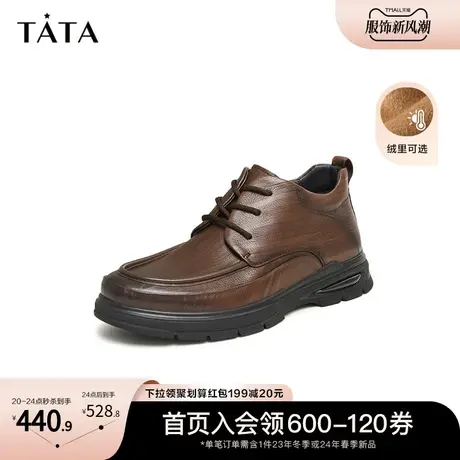 Tata他她休闲软底皮鞋男商务加绒短筒休闲皮靴2023冬季新OBQ01DD3图片