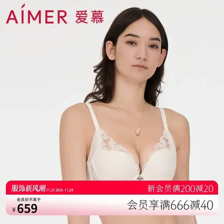 爱慕内衣女红品水袋杯厚杯小胸聚拢刺绣蕾丝文胸AM147841图片