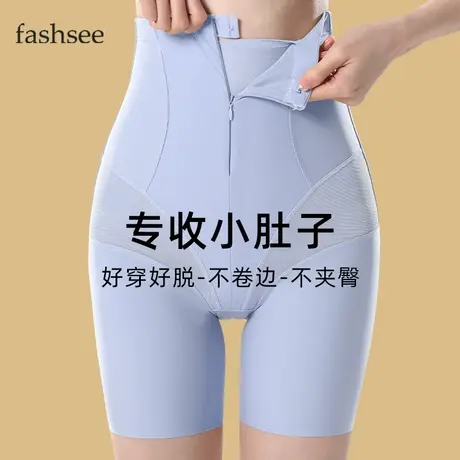 高腰收腹内裤女产后收小肚子神器强力束腰无痕提臀大码塑身塑形裤图片