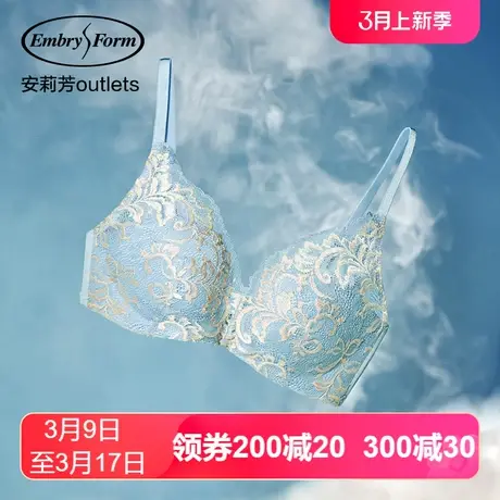 【轻柔杯】安莉芳outlets蕾丝薄款贴身小胸文胸无钢圈收副乳内衣商品大图