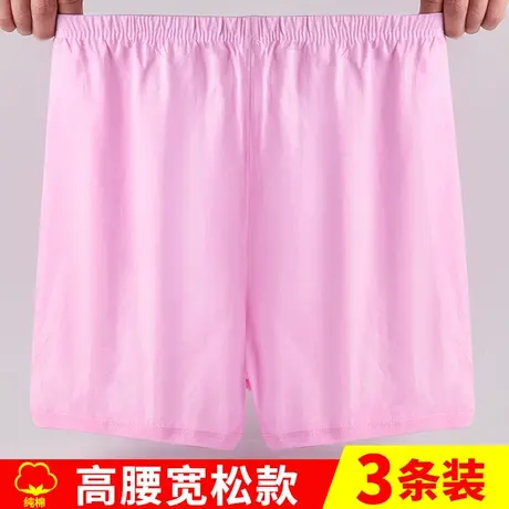 中老年内裤女老太太四脚裤衩纯棉老人高腰平角短裤新疆棉宽松大码图片