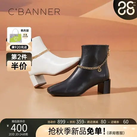 千百度女鞋时装靴时尚方头粗跟Ins潮流气质优雅真皮简约女靴短靴图片