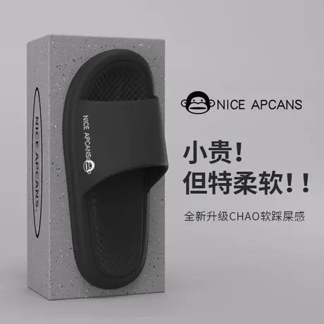 拖鞋男款夏季外穿两用潮流休闲黑色踩屎感一字拖男士凉鞋软底防滑图片