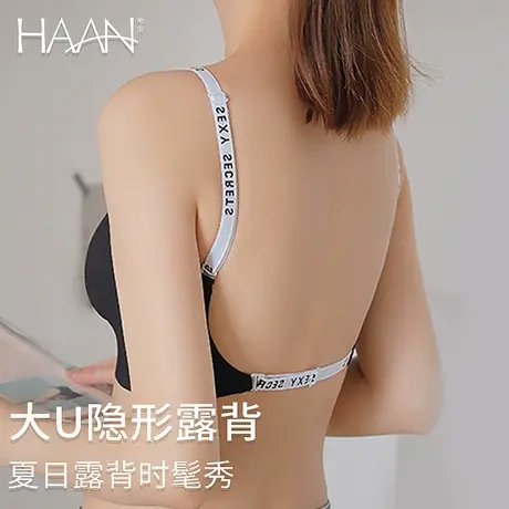 u型美背内衣女小胸聚拢薄款夏季夏天性感字母肩带收副乳无痕文胸图片