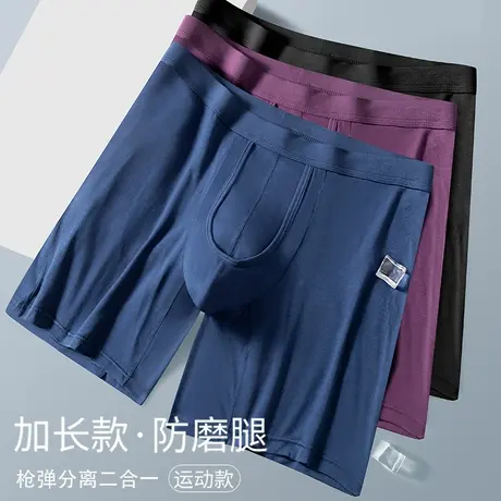 猫人加长内裤男士纯棉运动跑步加大码加肥佬加防磨腿四角短裤头图片