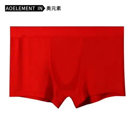 男士内裤男平角裤本命年全棉礼物属兔大红色结婚薄四角裤头底裤衩图片