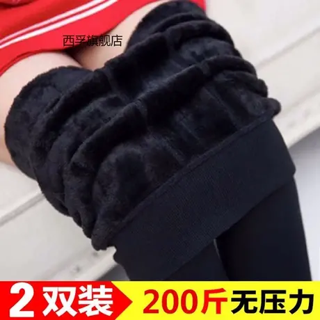 秋冬大码打底裤女加绒加厚棉裤显瘦外穿胖mm加肥加大保暖一体裤袜图片