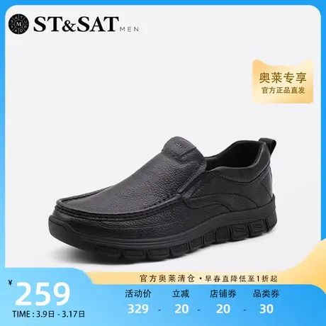星期六时尚潮流休闲皮鞋秋季新款圆头简约好搭男鞋SS23121115图片