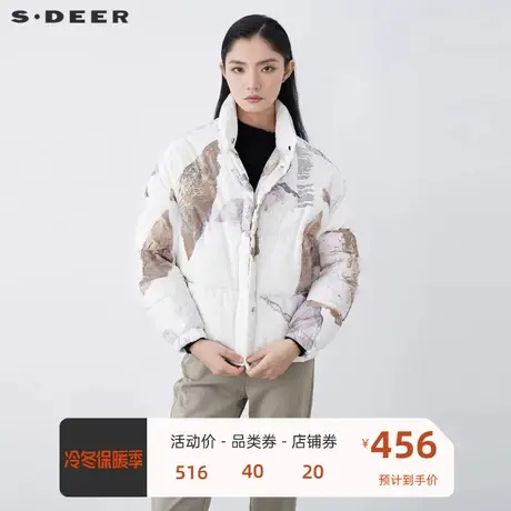 sdeer圣迪奥女装个性高领字母晕染撞色短款羽绒服S21482474图片