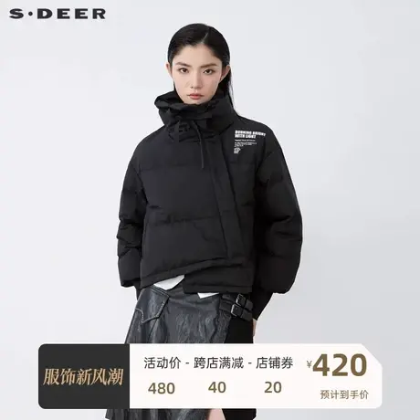 sdeer圣迪奥女装时尚高领抽绳字母罗纹斜襟短款羽绒服S21462468图片