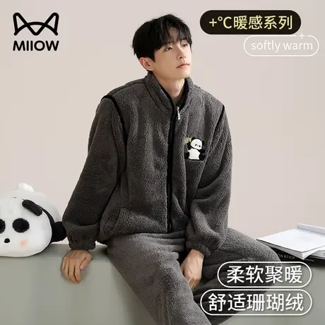 猫人睡衣男士秋冬季2023新款珊瑚绒加绒加厚熊猫法兰绒家居服套装商品大图