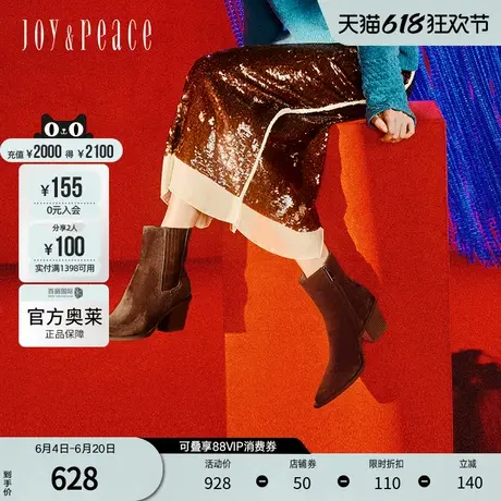 真美诗官方奥莱商场同款简约纯色绒面西部靴20502DD3商品大图