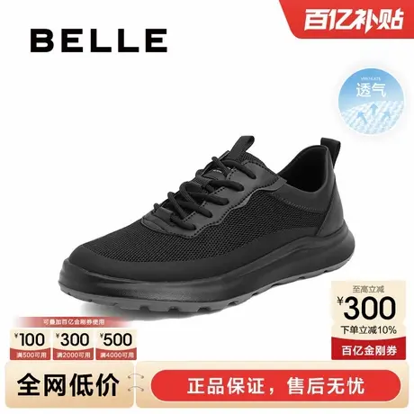 父亲节礼物百丽男鞋夏季轻便网面黑色透气运动休闲爸爸鞋子男1055商品大图