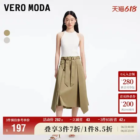 Vero Moda奥莱半身裙夏季新款通勤百搭休闲时尚设计感不规则流行图片
