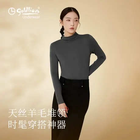 金利来品牌女士保暖上衣2025秋季含绵羊毛半高领秋衣打底显瘦上衣图片