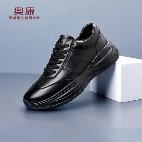 奥康 男鞋真皮头层牛皮软底休闲皮鞋男士户外防滑皮面百搭运动鞋H图片