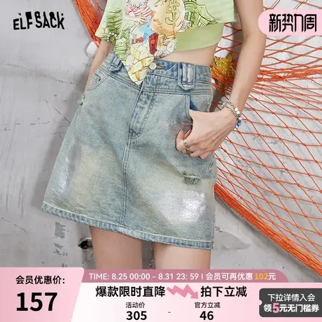 妖精的口袋刷银破洞高腰a字半身裙女2024年夏季新款百搭牛仔短裙图片