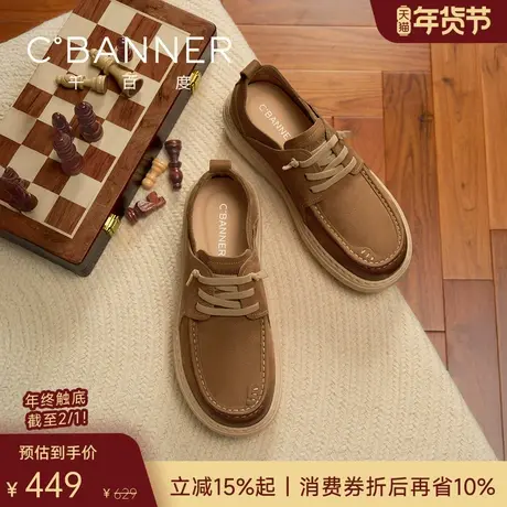 千百度泊履鞋 2026春季真皮男士皮鞋舒适轻便休闲鞋男鞋工装鞋商品大图