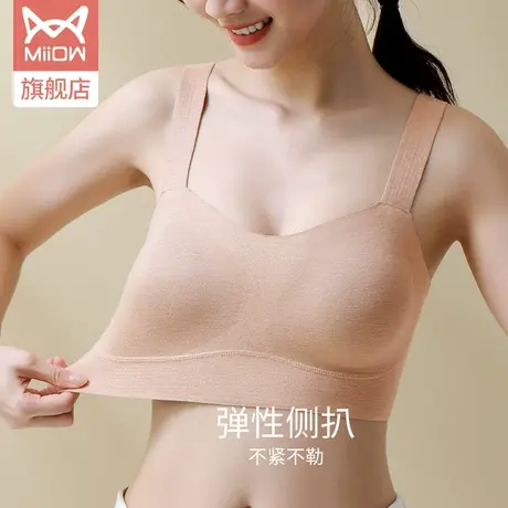 猫人背心女加绒保暖加厚带胸垫免穿文胸秋冬季修身打底一体内衣女图片
