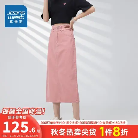 LY真维斯女装半身裙夏季时尚宽松纯棉中长裙女士设计感牛仔裙子女图片