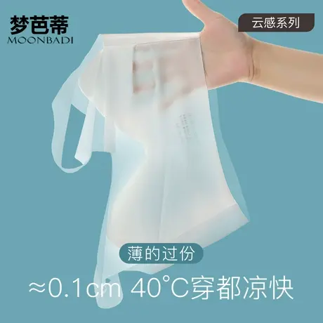 梦芭蒂薄款无痕内衣女无钢圈文胸少女小胸秋冬无钢圈胸罩若雨翩翩图片