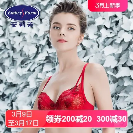Outlets安莉芳商场同款女士性感蕾丝文胸下厚上薄款聚拢内衣商品大图