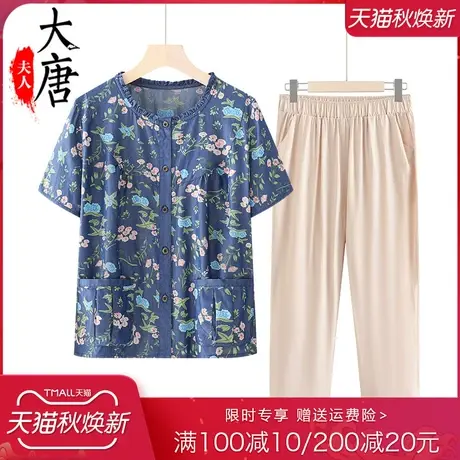 中老年人夏装纯棉衬衫女奶奶短袖洋气妈妈款夏季老人太太衣服全棉商品大图
