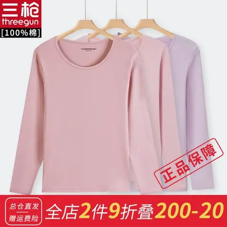 【2件装】三枪保暖上衣女纯棉保暖圆领秋衣单件中老年打底衫图片