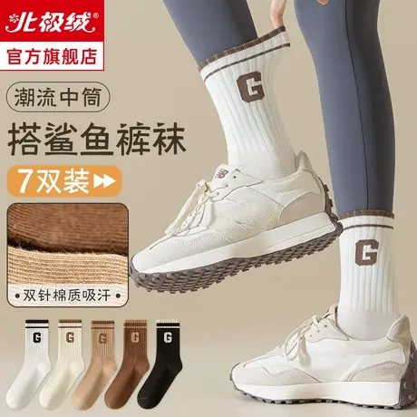 诸暨配鲨鱼裤的袜子女士中筒袜春秋冬季运动条纹白色堆堆长筒袜潮图片