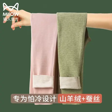 猫人德绒秋裤女士薄款秋冬季加绒保暖裤棉裤线裤发热打底绒裤毛裤图片