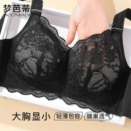 梦芭蒂大码内衣女大胸显小全罩杯收副乳薄款透气调整型防下垂文胸图片