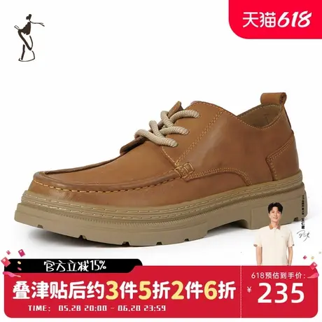 才子男鞋舒适经典休闲皮鞋男士头层牛皮时尚工装鞋图片