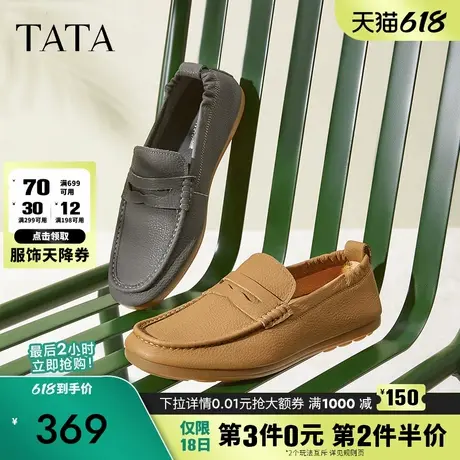 Tata他她休闲皮鞋男士一脚蹬豆豆鞋平底乐福鞋2024夏新款QED01BM4图片