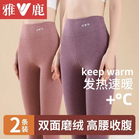 雅鹿秋裤女士保暖裤线裤加绒德发热内穿大码女款紧身打底棉裤冬季图片