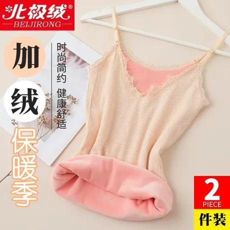 加厚加绒紧身吊带棉马甲打底塑身内穿秋冬上衣蕾丝保暖背心女图片