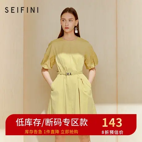 商场同款诗凡黎连衣裙春款腰带中袖显瘦a字型中长裙3B3190391图片