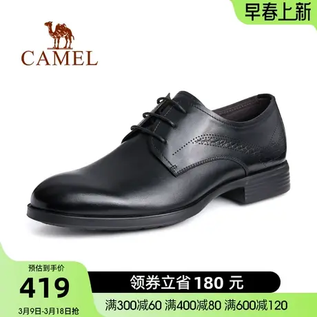 骆驼春季新款真皮通勤正装商务结婚德比经典英伦系带男士皮鞋图片