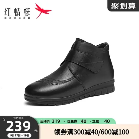 红蜻蜓妈妈棉鞋女2022冬季新款加绒保暖棉靴中老年魔术贴奶奶鞋女图片