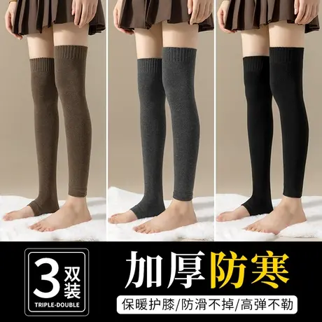 过膝袜女秋冬季袜套护膝加绒加厚保暖防滑毛圈腿套黑色女士长筒袜图片