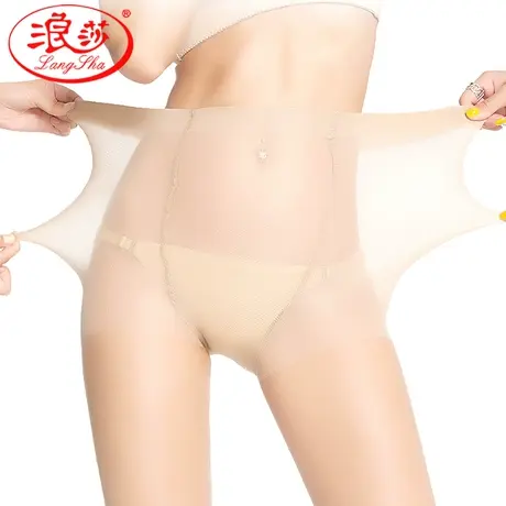 浪莎丝袜女薄款防脱丝连裤袜 夏季加大码性感隐形黑肉色打底袜子图片