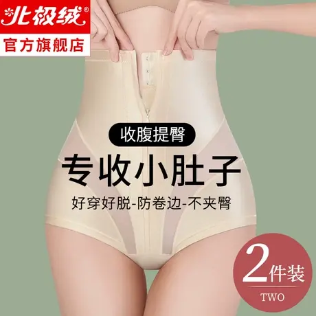 收腹裤女塑形束腰提臀强力收小肚子产后收胯不卷边塑身高腰内裤图片