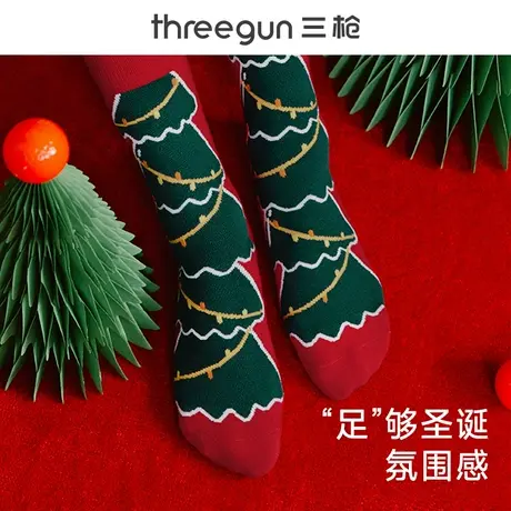 三枪袜子女中筒袜秋冬款3A抑菌红色防滑高弹可爱女士无骨袜图片