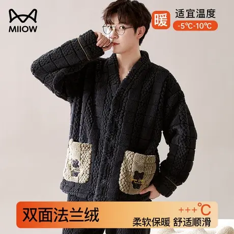 猫人珊瑚绒睡衣男士春秋冬季新款加厚法兰绒青少年家居服保暖套装商品大图