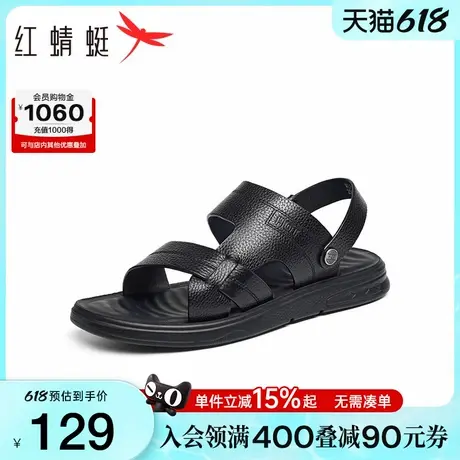 红蜻蜓凉鞋男款2025夏季新款沙滩男鞋外穿凉拖鞋中老年软底凉皮鞋图片