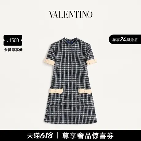 [礼物][24期免息]华伦天奴VALENTINO女士 BOUCLE 短款连衣裙图片