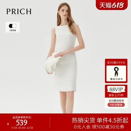 PRICH淡人穿搭法式复古气质一字领连衣裙收腰鱼尾摆无袖长裙女图片